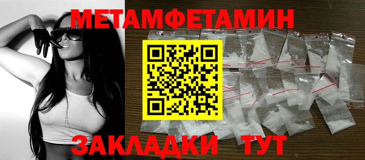 Амфетамин Розовый Нефтекамск