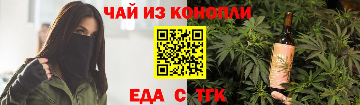 Cannafood конопля  Вход с VPN  Нефтекамск 