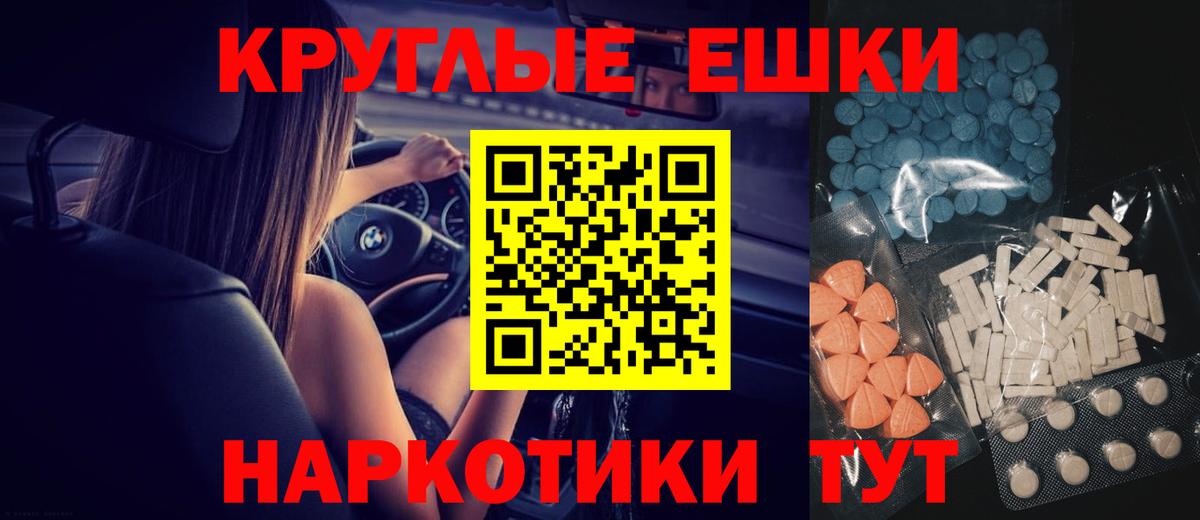 ЭКСТАЗИ VHQ Нефтекамск