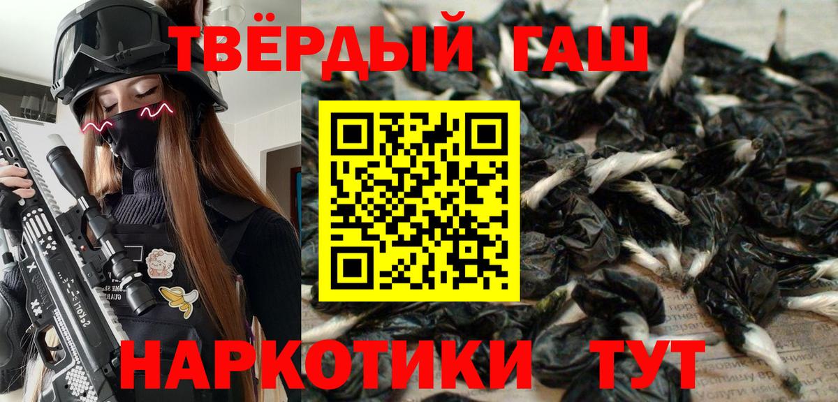 Нефтекамск  ГАШИШ Ice-O-Lator  ГАШ hashish  сколько стоит  Вход с VPN 