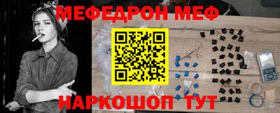 ALPHA PVP Гусь-Хрустальный