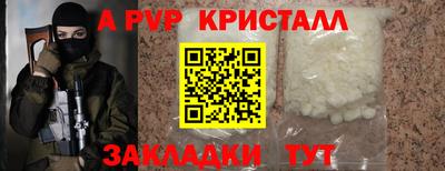 наркотики Гусев