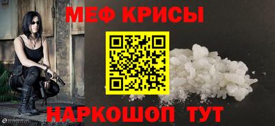 ALPHA PVP Гусь-Хрустальный