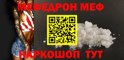 ALPHA PVP Гусь-Хрустальный