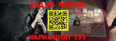 наркотики Гусев