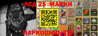 прущая мука Гусиноозёрск