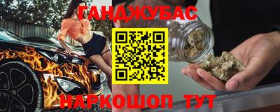 прущая мука Гусиноозёрск