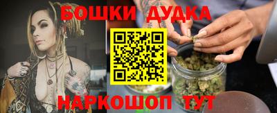 наркотики Гусев