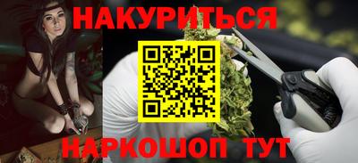ALPHA PVP Гусь-Хрустальный