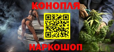наркотики Гусев