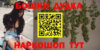 наркотики Гусев