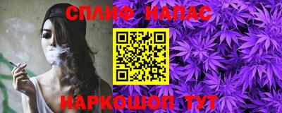 прущая мука Гусиноозёрск