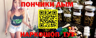 прущая мука Гусиноозёрск
