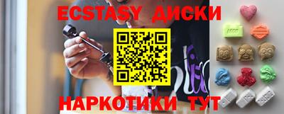 прущая мука Гусиноозёрск