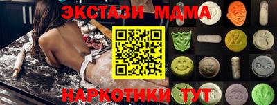 наркотики Гусев