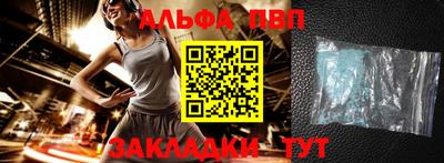 наркотики Гусев