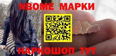 ALPHA PVP Гусь-Хрустальный