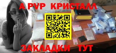 кокаин Тара