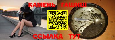 ALPHA PVP Гусь-Хрустальный