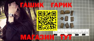 наркотики Гусев
