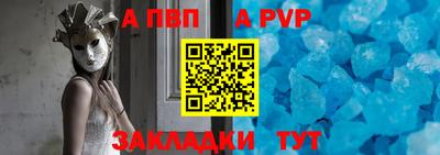 прущая мука Гусиноозёрск