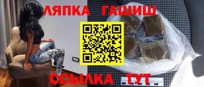 наркотики Гусев