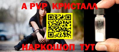 наркотики Гусев
