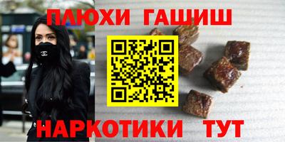 наркотики Гусев