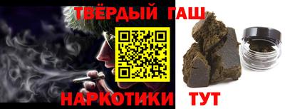 прущая мука Гусиноозёрск