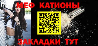 прущая мука Гусиноозёрск