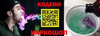 наркотики Гусев
