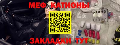 ALPHA PVP Гусь-Хрустальный