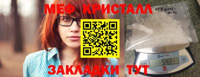 прущие крисы Татарск