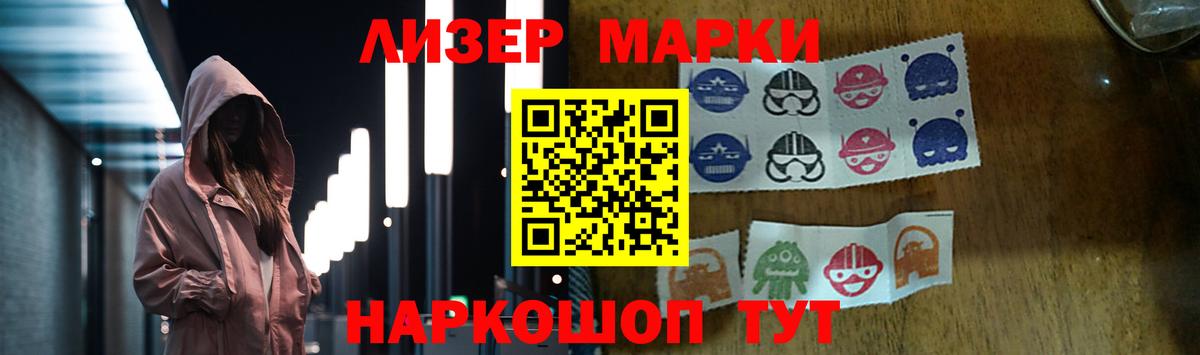 Канабис Нефтекамск