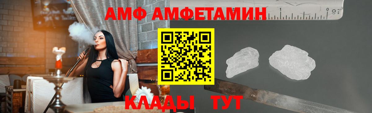 Экстази  Меф  ГАШИШ  ГАШ  Конопля  COCAIN  Нефтекамск  Вход с VPN  Alpha-PVP СК кристаллы  Меф кристаллы  МЕТ 
