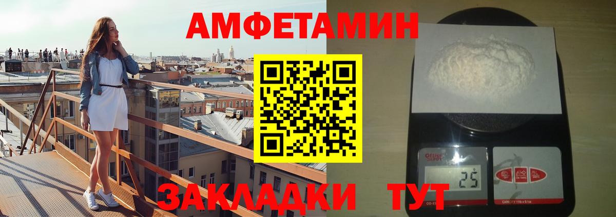 Первитин пудра Нефтекамск