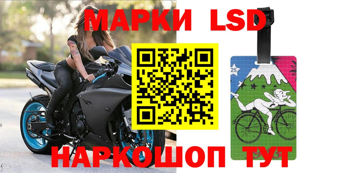 Марки NBOMe 1,5мг  Вход с VPN  Нефтекамск 