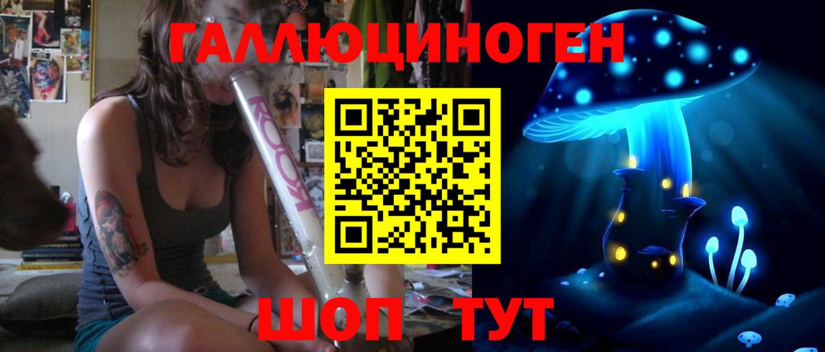 Псилоцибиновые грибы мицелий Нефтекамск