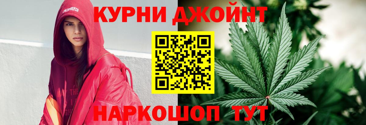 Конопля ГИДРОПОН  Канабис тримм  Конопля MAZAR  Нефтекамск  Вход с VPN 
